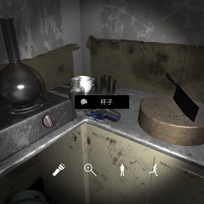 孙美琪疑案DLC9随大同杯子线索攻略