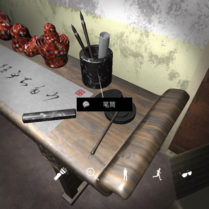 孙美琪疑案DLC9随大同笔筒线索攻略