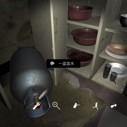 孙美琪疑案DLC9随大同一盆血水线索攻略
