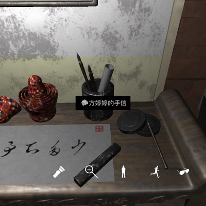 孙美琪疑案DLC9随大同方婷婷的手信线索攻略