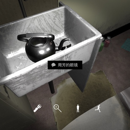 孙美琪疑案DLC9随大同周芳的眼镜线索攻略