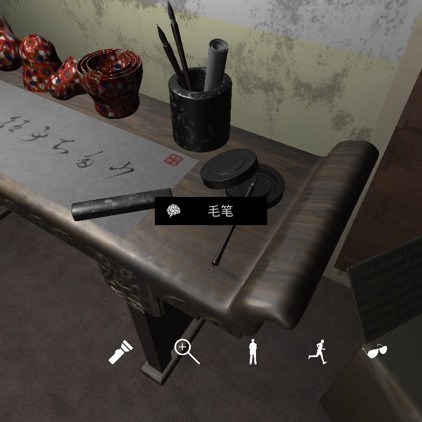 孙美琪疑案DLC9随大同毛笔线索攻略