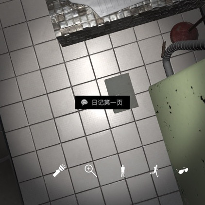 孙美琪疑案DLC9随大同日记第一页线索攻略