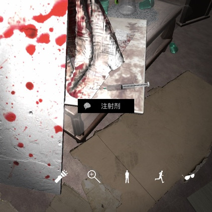 孙美琪疑案DLC9随大同注射剂线索攻略