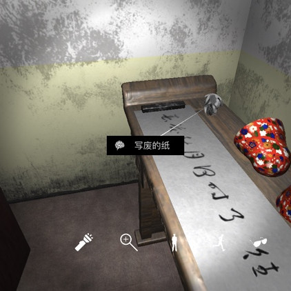 孙美琪疑案DLC9随大同写废的纸线索攻略