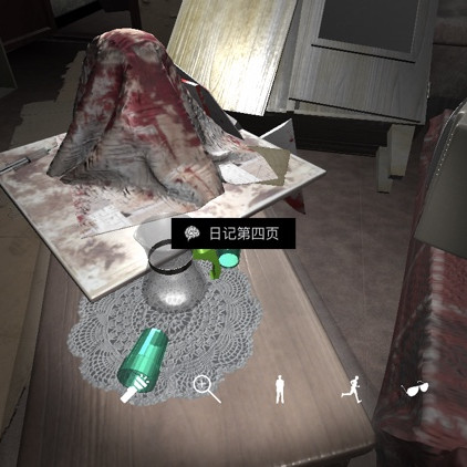 孙美琪疑案DLC9随大同日记第四页线索攻略