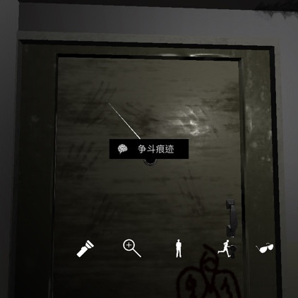 孙美琪疑案DLC9随大同争斗痕迹线索攻略