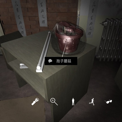 孙美琪疑案DLC9随大同孢子蘑菇线索攻略