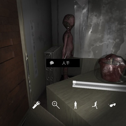 孙美琪疑案DLC9随大同人干线索攻略