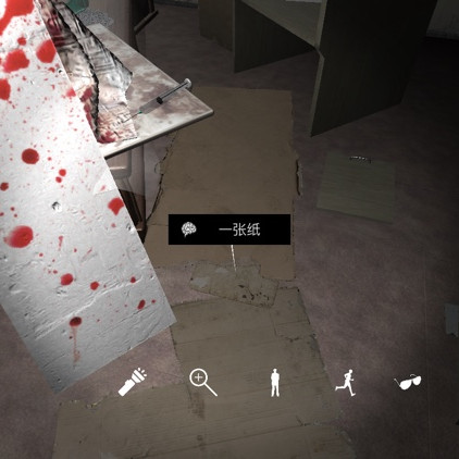 孙美琪疑案DLC9随大同一张纸线索攻略