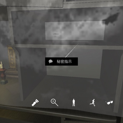 孙美琪疑案DLC9随大同秘密指示线索攻略