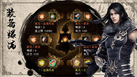 六道轮回1