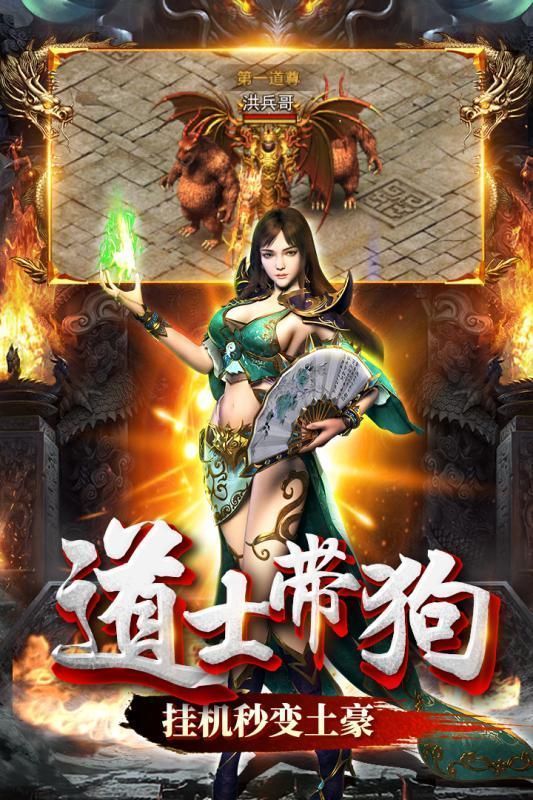 三界医仙0