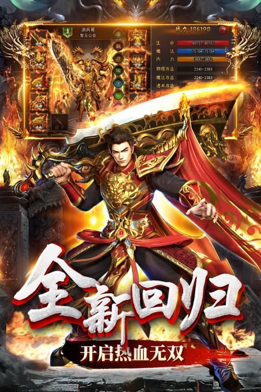 三界医仙3