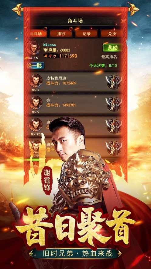云川之上3