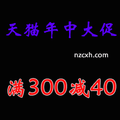 2020年淘宝618满减活动内容介绍
