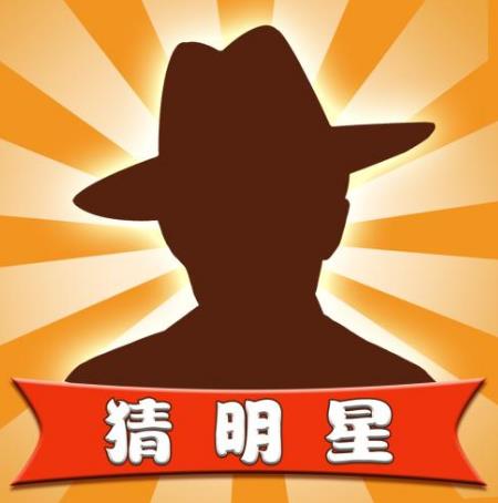天猫618猜明星活动答案参考分享