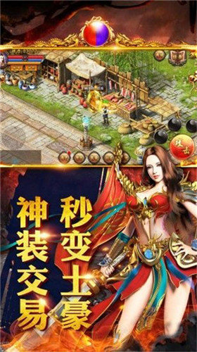 云梦仙途2