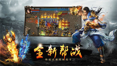 剑仙道极2