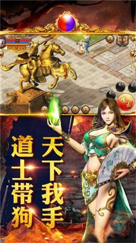 仙武神尊2