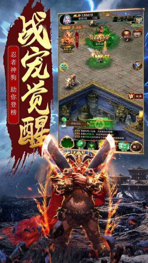 天地刀剑2