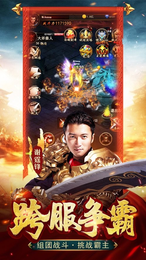 盘龙圣神1