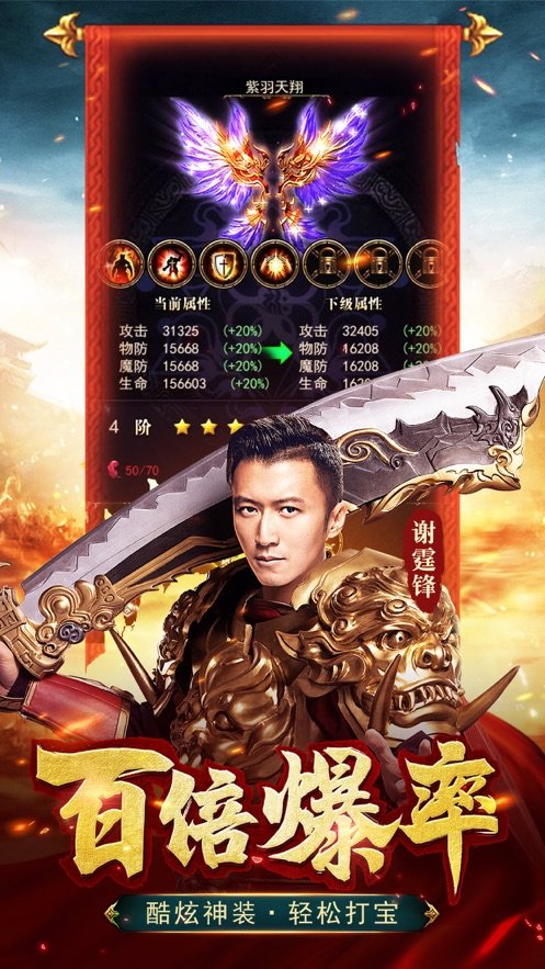 盘龙圣神2