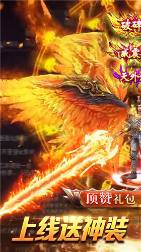 天仙独尊1