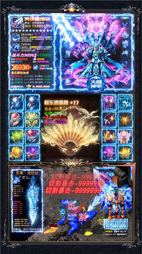 天仙独尊3