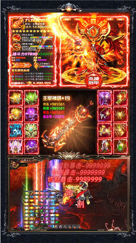 天仙独尊4