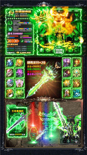 天仙独尊5