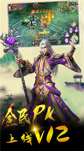 先知苍穹3