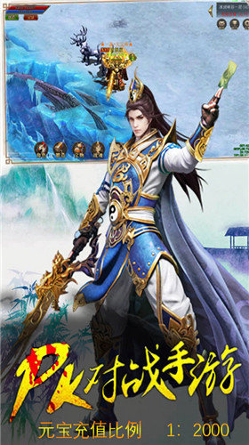 先知苍穹4
