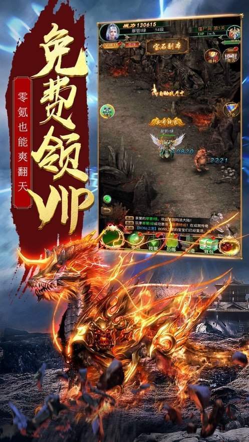 圣仙乾坤2