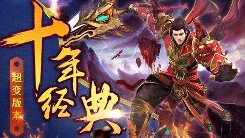 莫向外求1