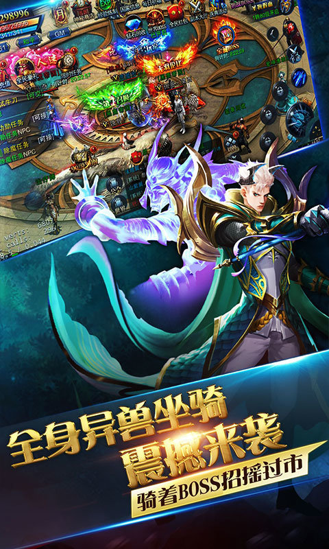 心桀天外3