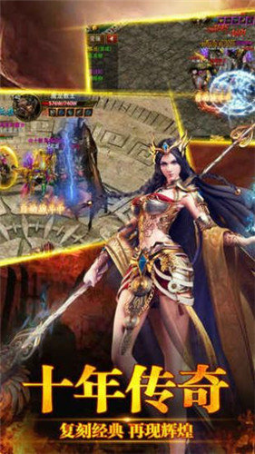 移星换辰2