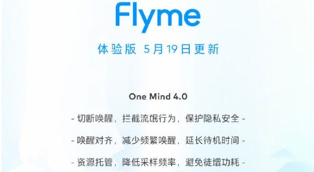 仿flyme状态栏主题包app1
