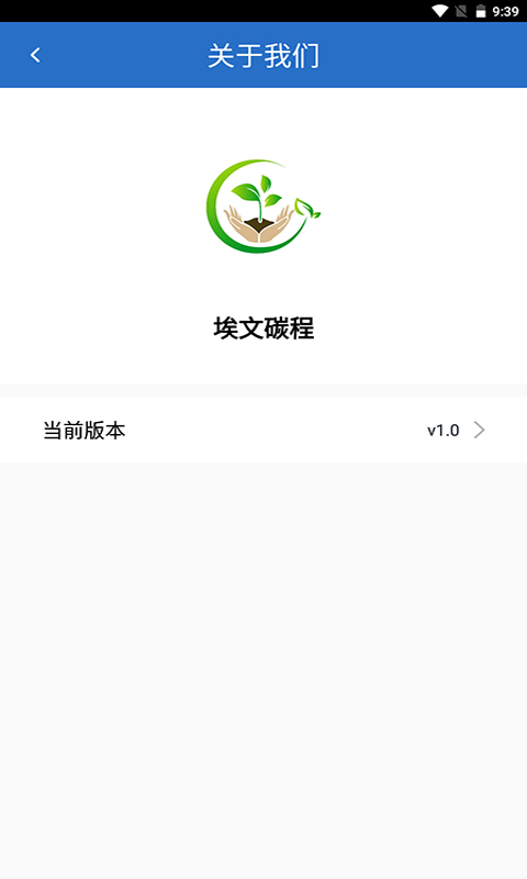 埃文碳程0