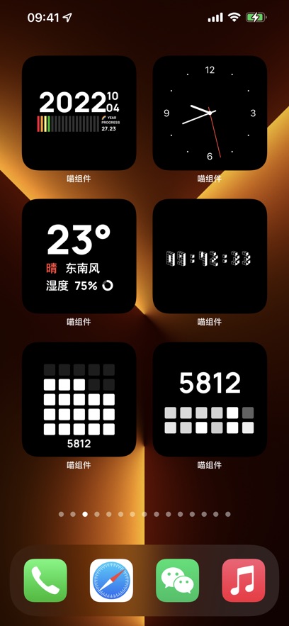 喵组件0