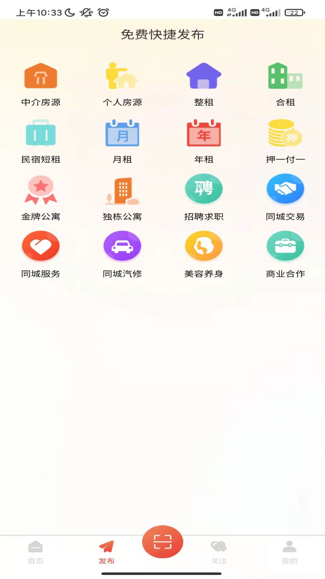 众联互惠0