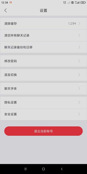 同心社区1