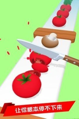 完美快刀斩1
