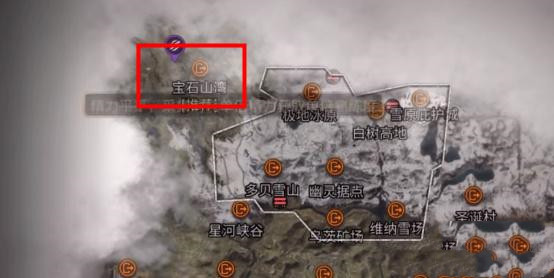 明日之后宝石山湾前往方式有哪些