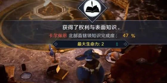 黑色沙漠权利与表面去哪找