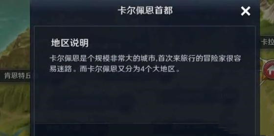 黑色沙漠被排挤的炼金术如何获取