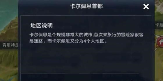 黑色沙漠祝福之地去哪找