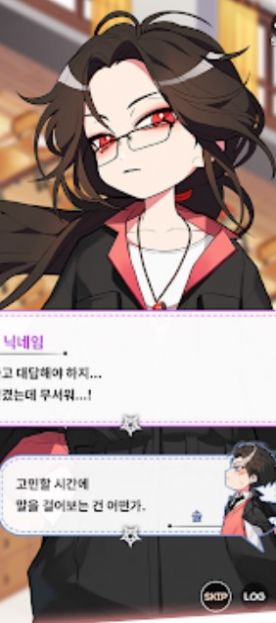 心动教室2