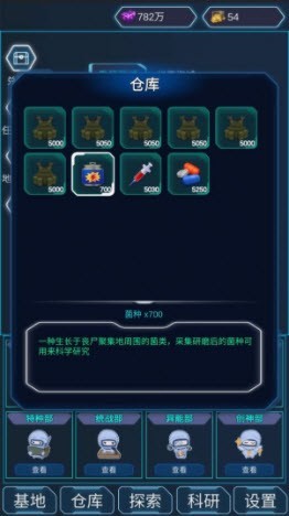 陨落丧尸游戏0