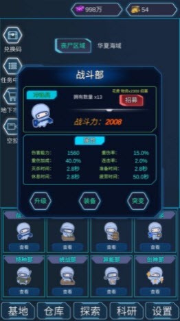 陨落丧尸游戏2